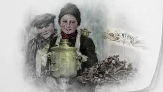 СБИТЕНЬ ПИХТОВЫЙ || Подарит заряд бодрости и здоровья