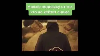 Наруто фильм