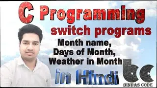 15.2. Switch Program(in Hindi)- Print Days of Month, Month Name and Weather of Month