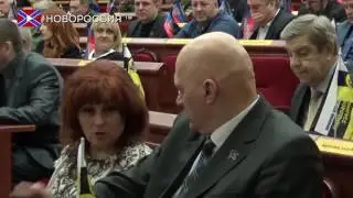 Пленарное заседание Народного Совета ДНР 16 февраля 2017 года