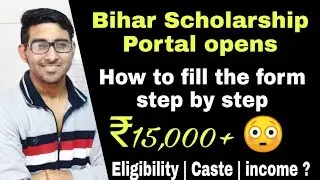 Bihar scholarship online portal 2020 opens | How to fill the form | Nsp 2019-20 | Btech, bsc, ba, ma