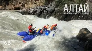 Ак-Алаха - Аргут - Мажой - Сплав по рекам Алтая