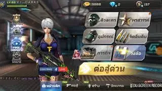 ขายไอดี Crisis Action 320 วอ เติมรวม1000+