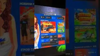 5 СЕРВЕР??? КОЛИ?🔥 