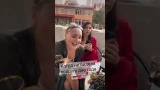 Русские в Грузии .Когда подруга приехала в Грузию в гости 🇷🇺❤️🇬🇪 