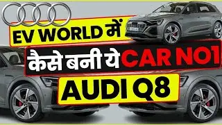 Audi Q8 E Tron | Price, Range KM, Battery, Availability, Model, Sportback, SUV | Best Luxury #EV Car