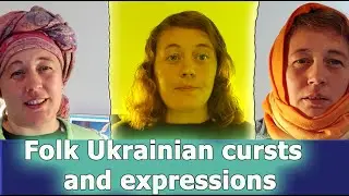 Some of Ukrainian folk curses | Cultural heritage