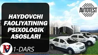 Haydovchi faoliyatining psixologik asoslari (1-dars)/ Ҳайдовчи фаолиятининг психологик асослари