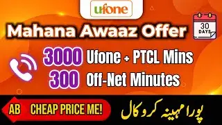 Ufone Mahana Awaaz Offer 2025 – 3000 On-Net + 300 Off-Net Minutes | Lowest Price Monthly Package!