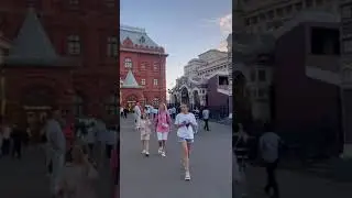 #москва #лето #2024 #youtube #shorts