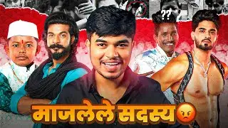 BIGBOSS MARATHI ROAST 2
