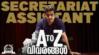 Secretariat Assistant 2025 - Everything You Need to Know | KAS Mentor