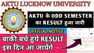 AKTU के B.TECH FINAL YEAR के 7TH SEMESTER का RESULT FINAL YEAR वाले छात्र तुरन्त अपना RESULT चैक करे