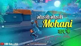 😘 mohani mohani mohani dar ke free fire cg status⚡|| 🎶cg song free fire status💞 || hr gajju ||