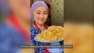 Бараньи рёбрышки | Қымыз қабырға ( кымыз кабырга) | ПО ВКУСНЫМ ПРАВИЛАМ