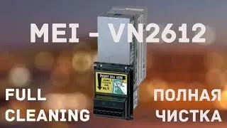 MEI - VN2612 (Full Cleaning  - Полная Чистка) CashFlow
