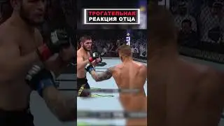 НЕ ПРОИГРАЛ ПЕРЕД ОТЦОМ ⚔️