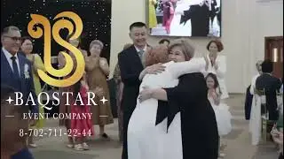 Узату Гулден 20.07.23 Бақытты болыңыздар❤️. Baqstar организаторы 87027112244 ; 87027119554 под ключ!