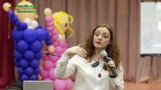 обзор