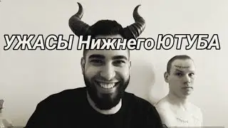 МИША КАТАРСИС И ВОВА БАСКОВ - ПРЕСТУПЛЕНИЕ И НАКАЗАНИЕ