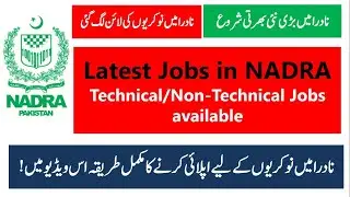 How to Apply for NADRA Jobs 2021? NADRA Latest Jobs