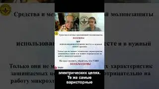 Чем отличается УЗИП от ОПН?