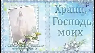 Моим друзьям, посвящаю!