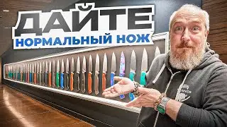 САМЫЕ топовые ФИКСИРОВАННЫЕ ножи работяги