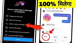 instagram messenger update not showing | fix instagram messenger update not showing