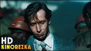 Чернобыль HBO ►Вот теперь ты угольный министр