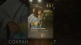 Как кофе появился в Перу?🇵🇪☕️ 