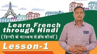 how to speak French language in Hindi Lesson 1 By-Nihal Usmani