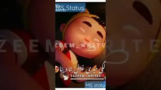 Love poetry /Plz subscribe karo