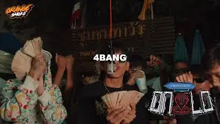 4BANG - หมูแข้งทอง | ONLO PERFORMANCE (FROM TWG)