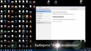 Сброс Windows 10