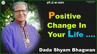 Positive Change In Your Life - Dada Shyam Bhagwan - Bhagwanji Satsang - हरी ॐ का सत्संग - 2022