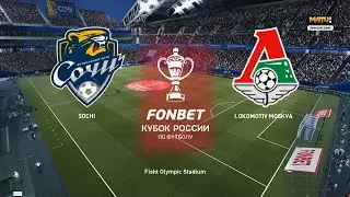 PES 2021 «RSP» Russian Super Patch version 10.1+ My Update (Lokomotiv M) #49