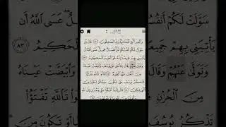 ان من أعظم ما تعالج بهِ روحك هو كلام الله ❤️💭