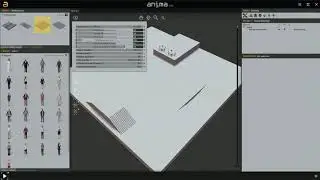 1.0.7 anima® visualization options