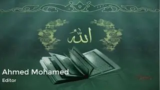 تلاوه جديده رائعه من أروع التلاوات ( لسوره يوسف) - Tdemy