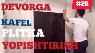 KAFEL YOPISHTIRISH / ПЛИТКУ НА СТЕНУ 