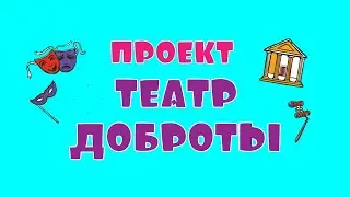 Выпуск проекта 