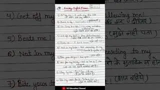 Everyday English Phrases || English Phrases || @sgeducationchannel31