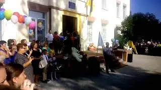 Первое сентября 2018 