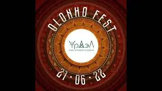 OLONHO FESTIVAL 2022