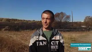 Как тушили большой пожар в Новоусманском районе