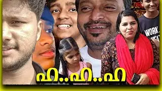 PBS Falimy series | Ha Ha Ha ഒരു ബെർത്ത് ഡേ ഗലാട്ടാ | Episode 3