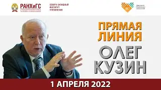 ФСТМЕДИА - Прямая Линия с деканом ФСТ - О.С. Кузиным