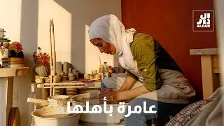 Studio COE - الفن