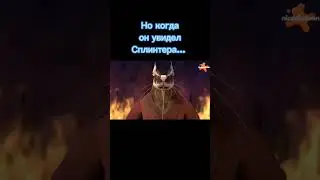 видео не моё автор:супер Илья шоу